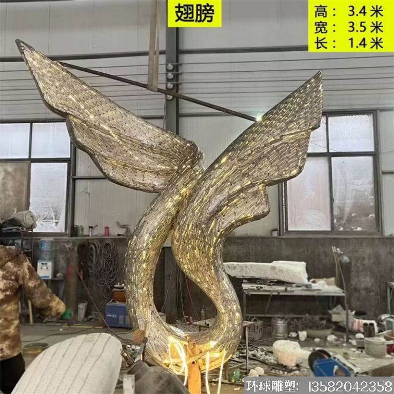 不锈钢异型翅膀雕塑景观 发光系列 可变色灯光雕塑